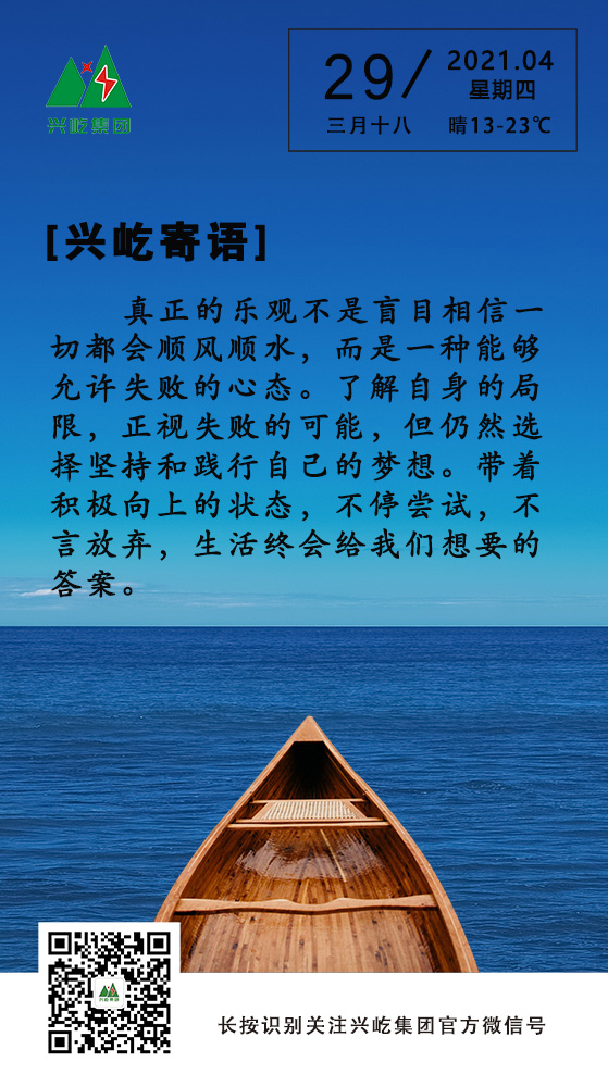 pgͽŮ4.29(1).jpg