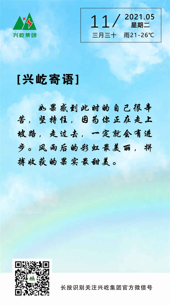 pgͽŮ2021.5.11.jpg