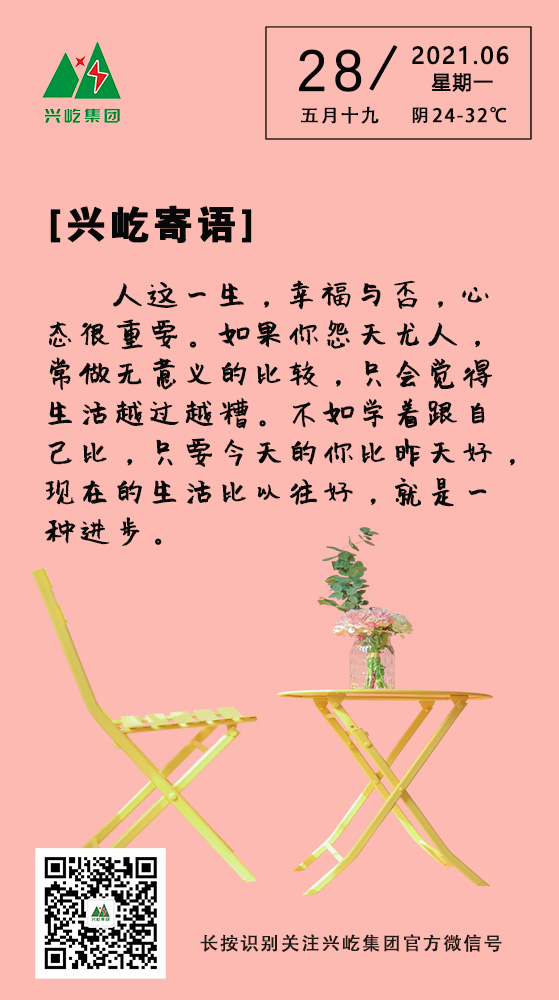 pgͽŮ6.28.jpg