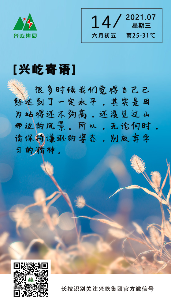 pgͽŮ7.14.jpg