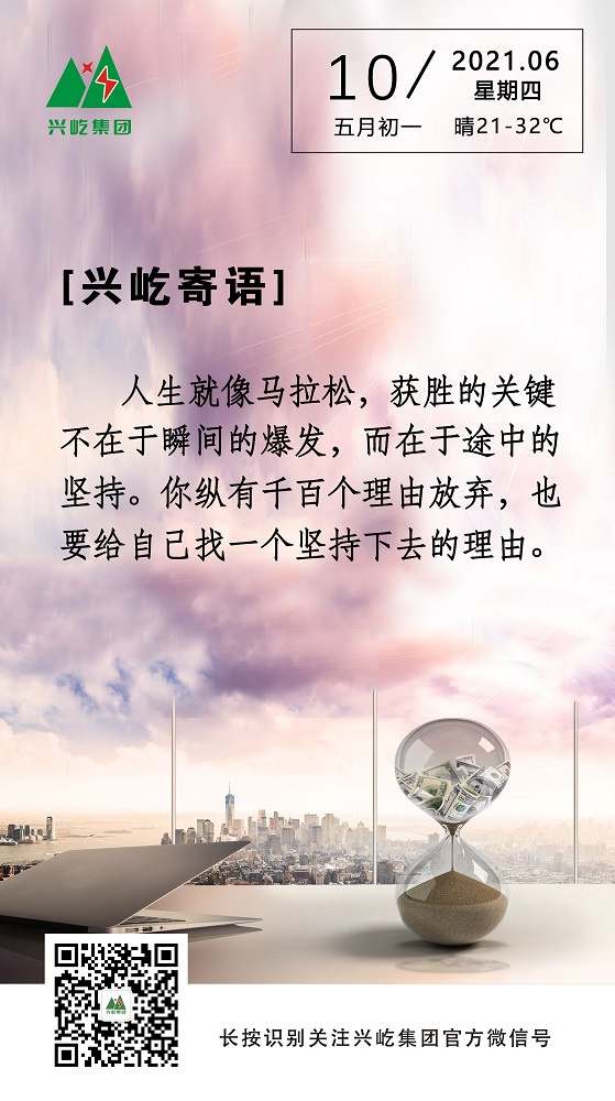 pgͽŮ2021.6.10.jpg