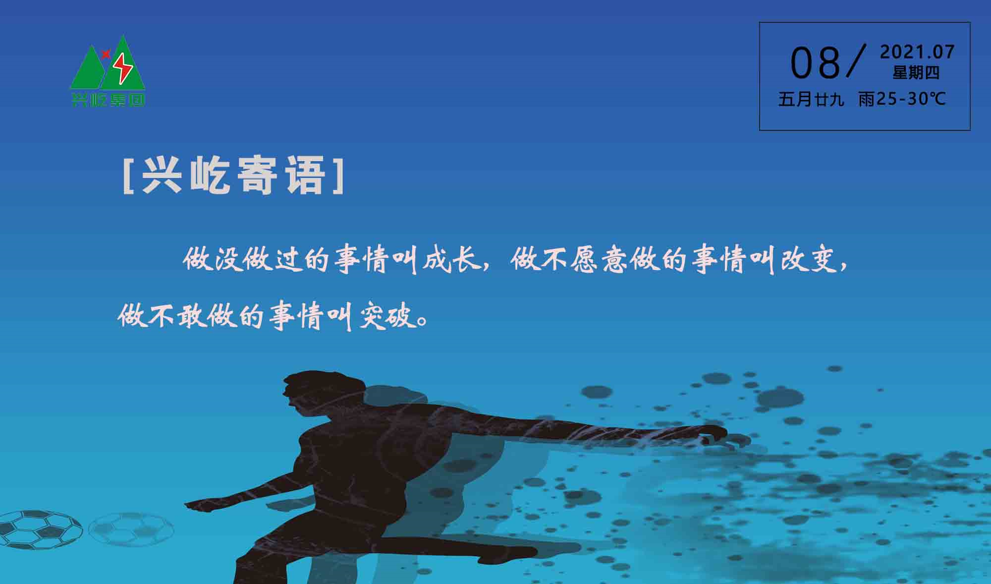 ʾ2021.7.8.jpg