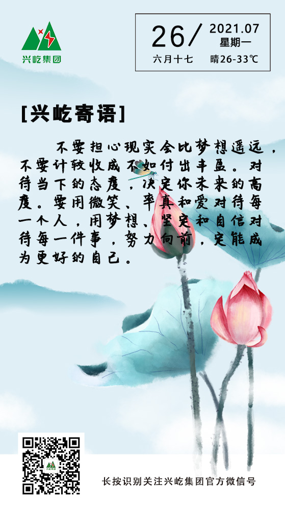 pgͽŮ7.26.jpg