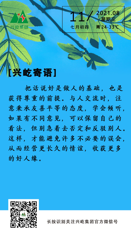 pgͽŮ8.11.jpg