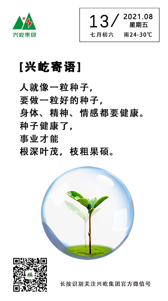 pgͽŮ8.13.jpg