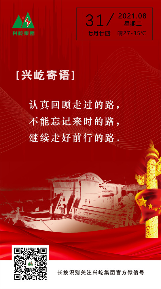 pgͽŮ2021.8.31.jpg