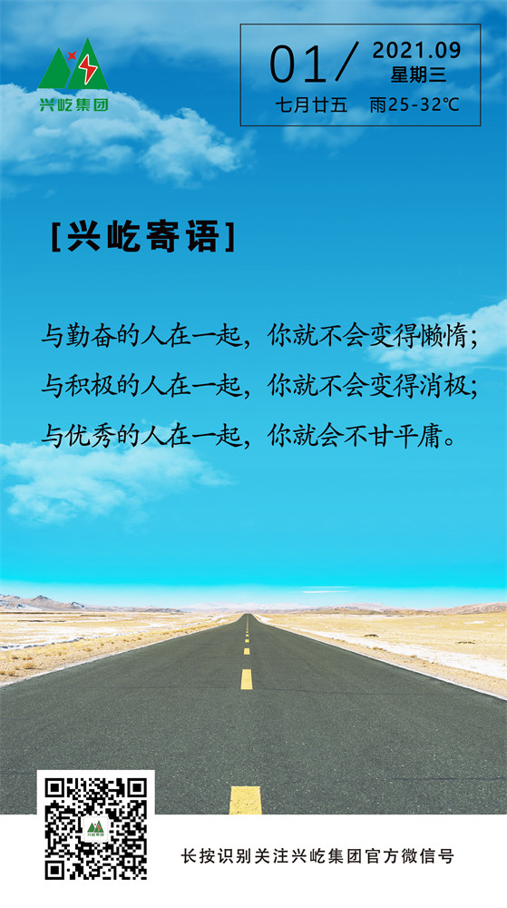 pgͽŮ2021.9.1.jpg