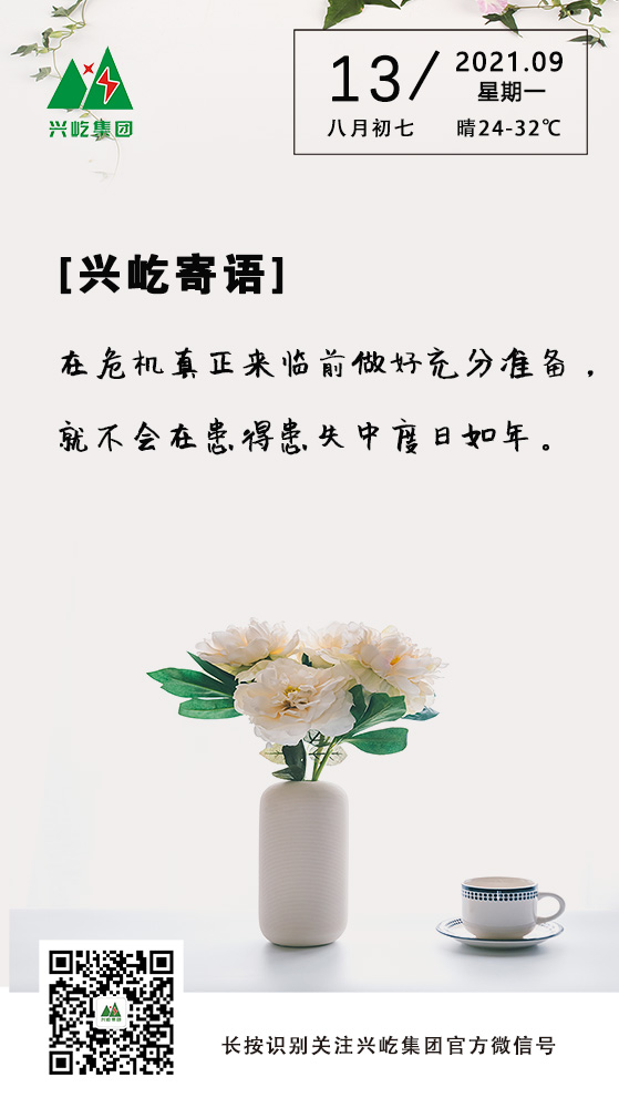 pgͽŮ9.13.jpg