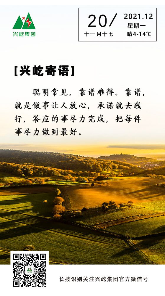 pgͽŮ12.20.jpg