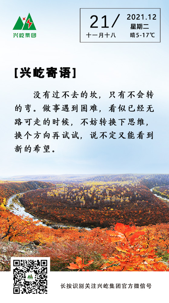 pgͽŮ12.21.jpg