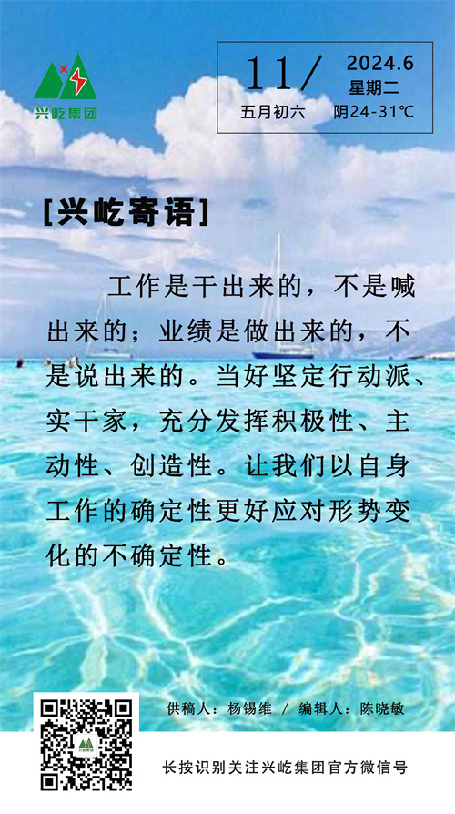 ֻpgͽŮ6.11.jpg