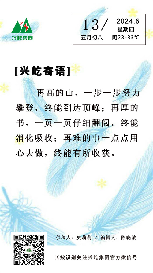 ֻpgͽŮ6.13.jpg