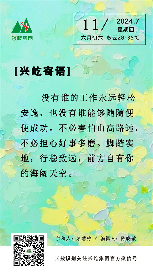 ֻpgͽŮ7.11.jpg